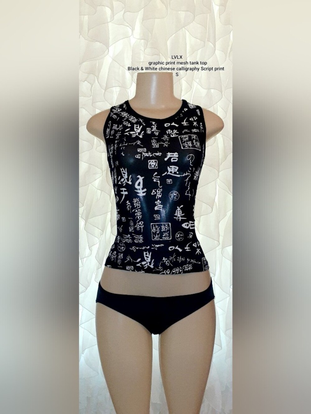 LVLX Graphic Print Mesh Tank Top Black & White S